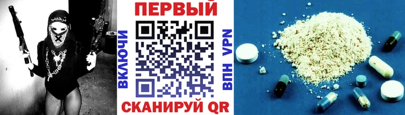 купить закладку  Дивногорск  Амфетамин 98% 