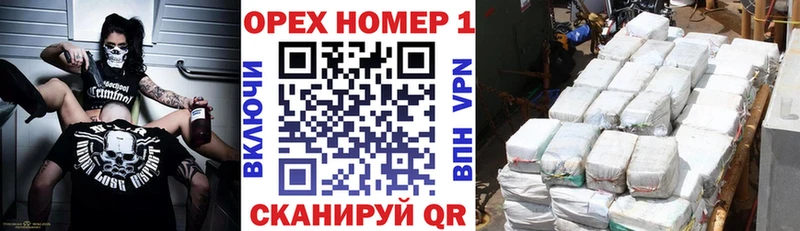 как найти закладки Дивногорск Кокаин VHQ