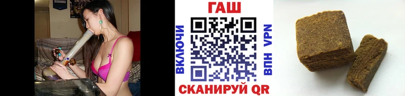 ГАШИШ хэш Дивногорск