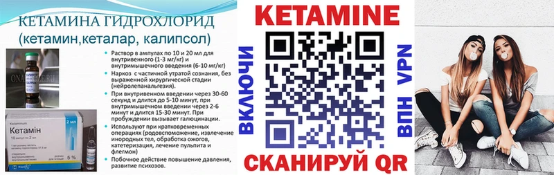 купить наркотик  Дивногорск  КЕТАМИН VHQ 