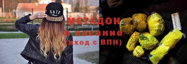 spice Волосово