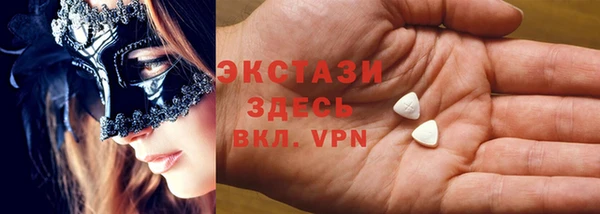 ПСИЛОЦИБИНОВЫЕ ГРИБЫ Богданович