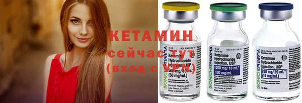 скорость mdpv Волоколамск