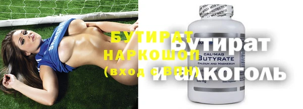 соль ск Белоозёрский