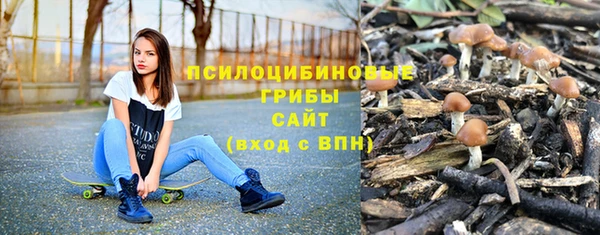 героин Верхнеуральск