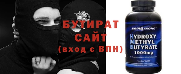 ПСИЛОЦИБИНОВЫЕ ГРИБЫ Богданович