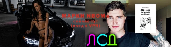 МДМА Богородск