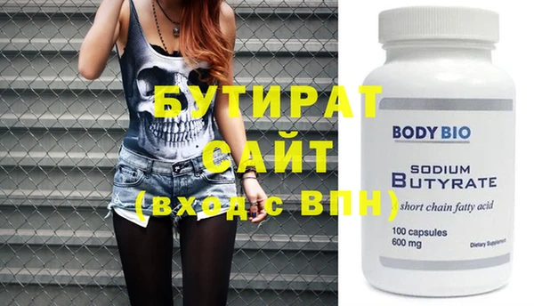 таблы Белокуриха