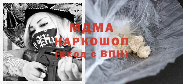 spice Волосово