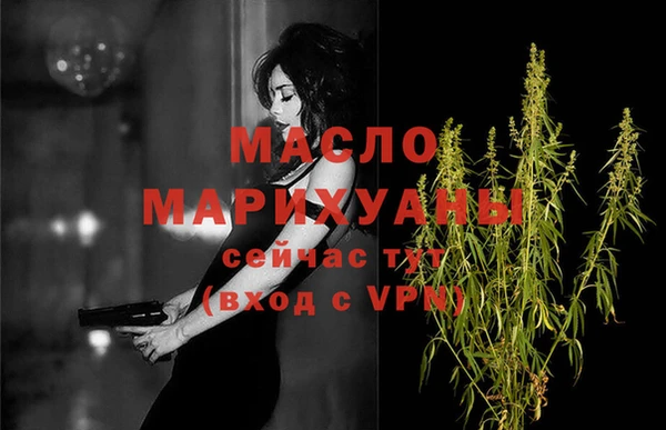 МДМА Богородск