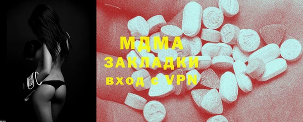 МДМА Богородск