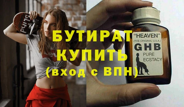 героин Верхнеуральск