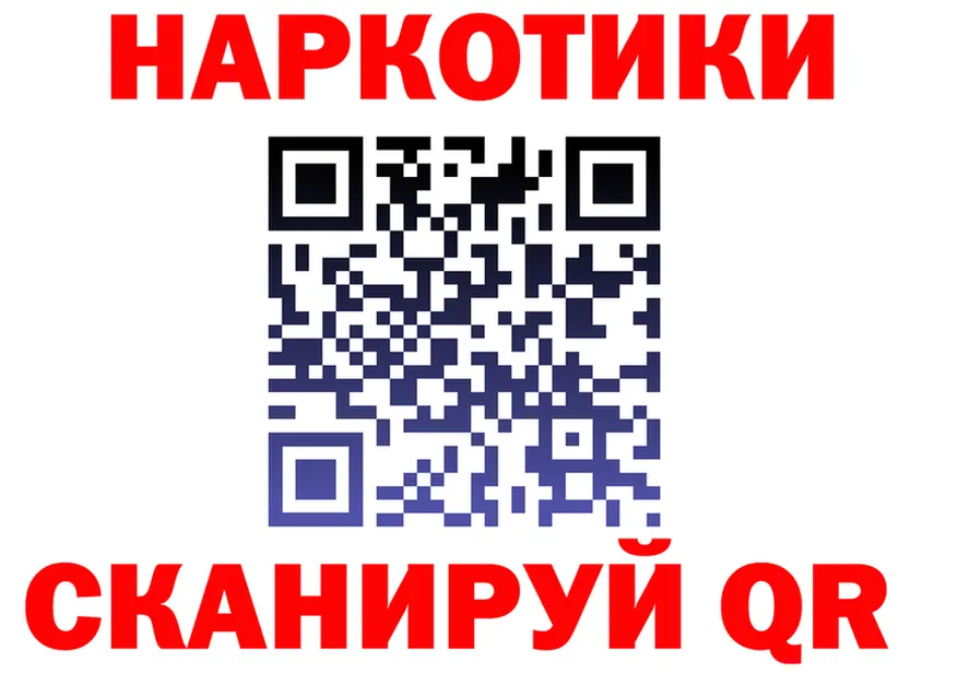 ГАШ Изолятор зеркало shop блэк спрут Дивногорск