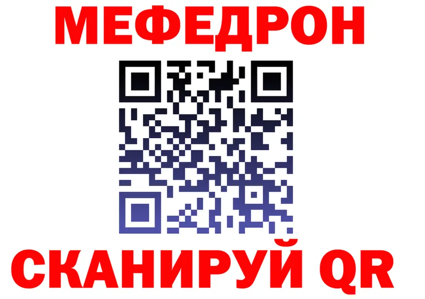 МЕФ 4 MMC сайт мориарти OMG Дивногорск