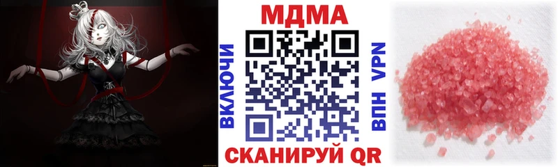 МДМА Molly  Дивногорск 