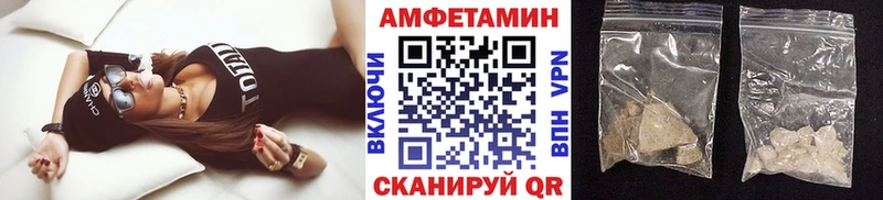 Первитин Methamphetamine  Дивногорск 