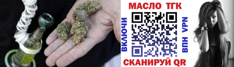 Дистиллят ТГК жижа  Дивногорск 